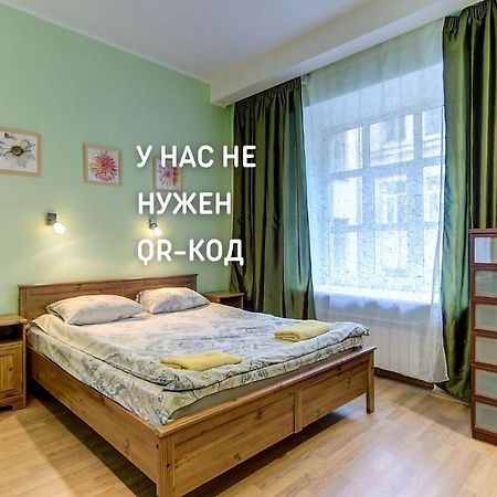 艾米达吉stn公寓 聖彼得堡 外观 照片